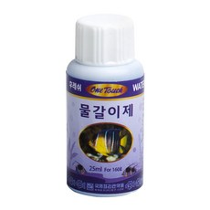 원터치 물갈이제 25ml 수족관 어항 열대어 수질안정제, 1개
