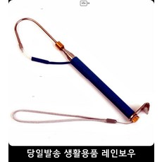 성게잡이