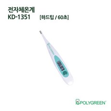 폴리그린 전자체온계 KD-1351