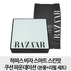 하퍼스바자 하퍼스 바자 스마트 스킨핏 쿠션 파운데이션 본품리필세트, 1개, 21호