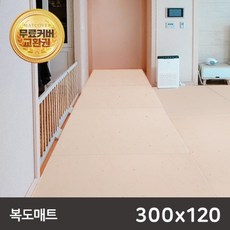 쁘띠메종불멍세트