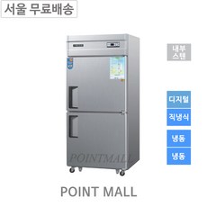 35박스냉동고