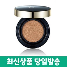 세렌디뷰티퍼펙트