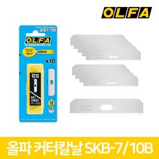 올파 OLFA SK-7용 커터날 SKB-7/10B 안전칼날 10p