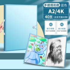 a2사이즈그림백