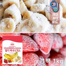 베리필드 냉동 딸기바나나 믹스 (냉동과일 냉동딸기 냉동바나나 스무디 딸바라떼 딸바주스 딸바스무디 과일크레페 과일토핑 베이커리재료 홈카페), 1개