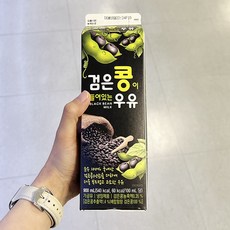 푸르밀검은콩우유