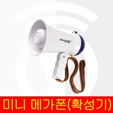방수확성기