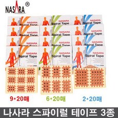 나사라 스파이럴테이프 A타입 9매X20장, 2개