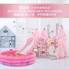 디오실내놀이터