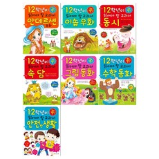 안전한생활교과서