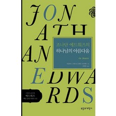 핀란드아호의핀란드교육개혁보고서