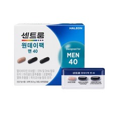 센트룸 원데이팩 맨 40 30일