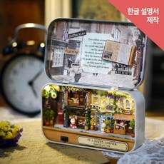 아트박스/에이디코 DIY 미니어처 드림박스 - 커피 하우스