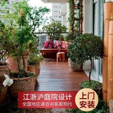 발코니바닥 테라스 야외 정원 방부목 바닥 포도대 발코니 펜스 실외정원 실목재 설치, 01 방문 측량