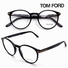 톰포드안경