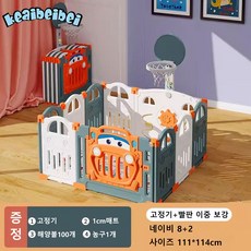 KEAIBEIEBI WL006 아기 안전가드 울타리 세트/베이비 완구룸/유아 다기능 조합하다 놀이 접이식 실내 놀이터/베이비룸 펜스/미끄럼틀 그네 흔들말 세트/어린이 아기 놀이방, 8+2, 네이비 울타리