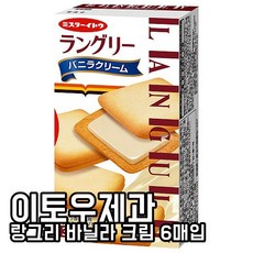이램지토