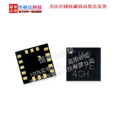  10 개/가방 ICM - 20602 자이로 스코프 센서는 LGA - 16 원본 3 축 가속 움직임을 캡슐화했습니다., 한개옵션0 