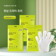 반려동물 일회용 변기 신기 강아지 똥주머니 똥주머니 집사 산책 강아지똥 쓰레기봉투 용품, 펫워시프리장갑*3팩, 3개