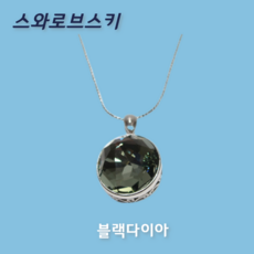 남자디올목걸이