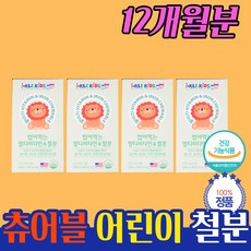 아기철문