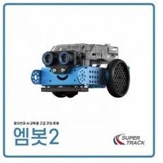 엠봇2