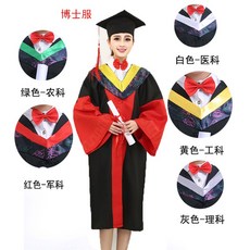 석사가운