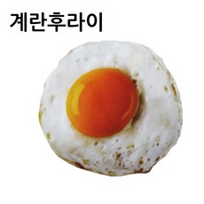 아기계란공
