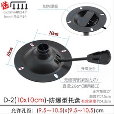 추천7 의자럭킹