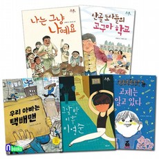 울산중고제빵기