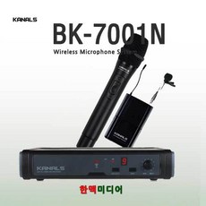 bk-7001n
