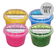 천연 퍼니용기솜사탕설탕 500g (진한맛) 4종세트/자일리톨함유 (딸기1 포도1 메론1 오렌지1), 4개