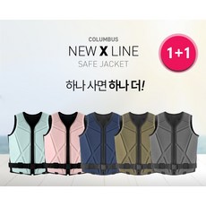 어린이구명조끼 TOP01