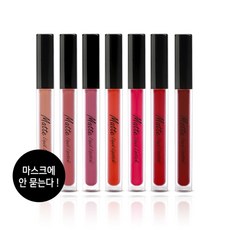 강력하게 밀착되어 묻어나지 않는 매트 리퀴드 립스틱, 해당없음, No.1 비앙카 누드