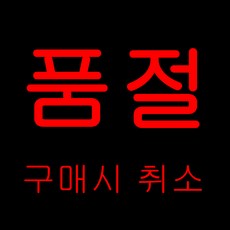 돌체비타샵 하이웨스트 언발 캉캉 주름 롱 스커트