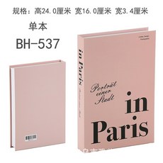 홈 데코 장식품 거실 서재 소프트 소품 책 상자 럭셔리 커피 테이블 책 장식용 모던 가짜, 1) BH537 - NOT OPEN, 없음, 없음
