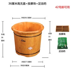라즈럽 족욕탕 우드 히노끼 족욕 편백나무 배수구 마사지 가정용 발스파, 40CM하이캡+마사지볼+족욕약 30포, 1개