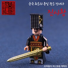 무르시엘라고3권