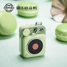 비경 Ohplay 복고 라디오 미니 블루트수 스피커 PS3258, 이미지색