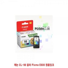 캐논cl98