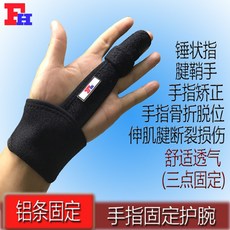 야구보호대 손가락관절보호밴드 골무 손가락 골절 고정 약지 관절보호대 교정 고데기 다침 근육 끊어져갈라짐 건강회복 곡선, T01-프리사이즈