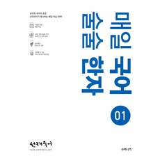 삼창선재