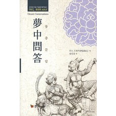 비대칭중문
