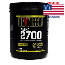 Universal Nutrition 아미노 2700 120정 유니버셜뉴트리션 Amino 미국 직구 사은품 추가증정