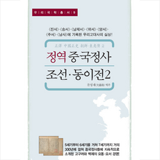 우리본성의선한천사