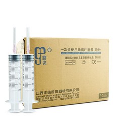 others 감 발 일회용 주사기 바늘 과 약 기 를 가 진 침 통 의 관 1 ~ 50ml 전체 상자 30ml 12 호 65 개, 상세페이지 참조