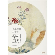 월간미술