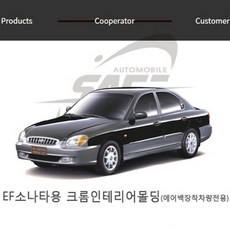 뉴ef소나타카오디오