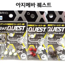 아지도